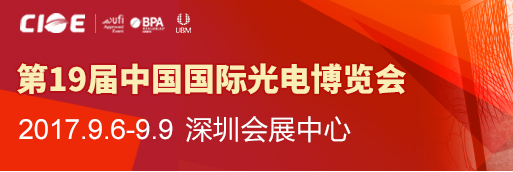 uvled線(xiàn)光源,uvled點(diǎn)光源,uvled面光源,405nm喇叭固化光源，uvled噴墨打印光源，UVLED照射機(jī),UV光固機(jī),UVLED固化機(jī),uv固化光源,海特奈德